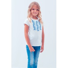Embroidered tee-shirt for girl "Journey of Blue Rose"